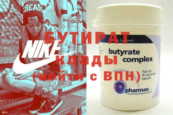 COCAINE Богородицк