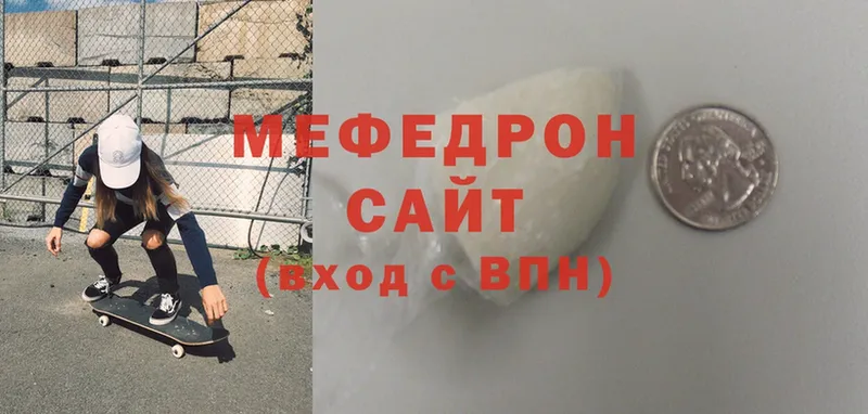 OMG вход  Шумерля  Мефедрон VHQ 